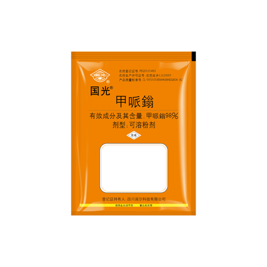 Guoguang 98% Methionium Cotton Controls Growth, Shrinking, Insane Growth, Chlormequat, and Dwarf Plants. Manufacturer's Direct Delivery Genuine Products Can Be Invoiced 100g*1 Bag