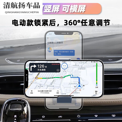 适用于2023新款别克gl8车载手机支架专用ES陆尊653T2FAvenir 20-23款GL8ES 20-23款GL8ES陆尊653T/艾维亚[底座+