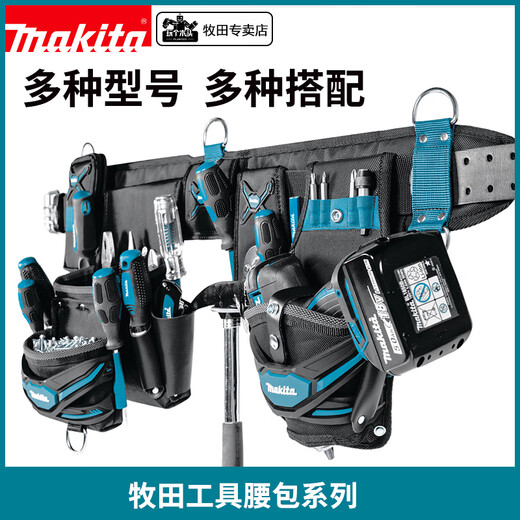 XMSJMAITA工具腰包波兰进口水电工维修多功能腰间小挂包收纳包工具袋 三向锤和工具支架E-15285