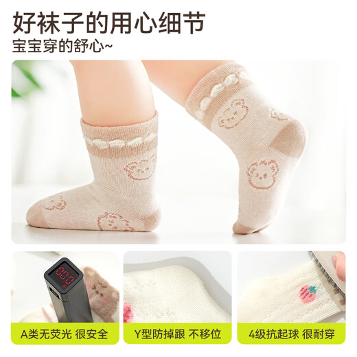 Mianqi Xiong baby socks summer thin mesh socks baby summer short thin socks infant spring and summer breathable boneless socks