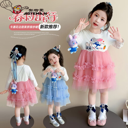 Ultraman Girls Bunny Police Dress Spring 2026 Western Style Baby Sweater Princess Dress Children's Cartoon Mesh Skirt Pink (Single Skirt) 100 cm