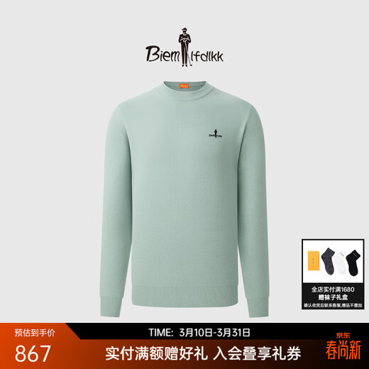 Biyinlefen sheep wool spring and autumn men's casual all-match sweater warm round neck textured wool sweater skin-friendly 75 light green S