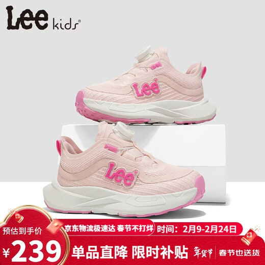 LEE KIDS children's shoes spring new children's running shoes boys fashion thick-soled sports dad shoes girls pink 32