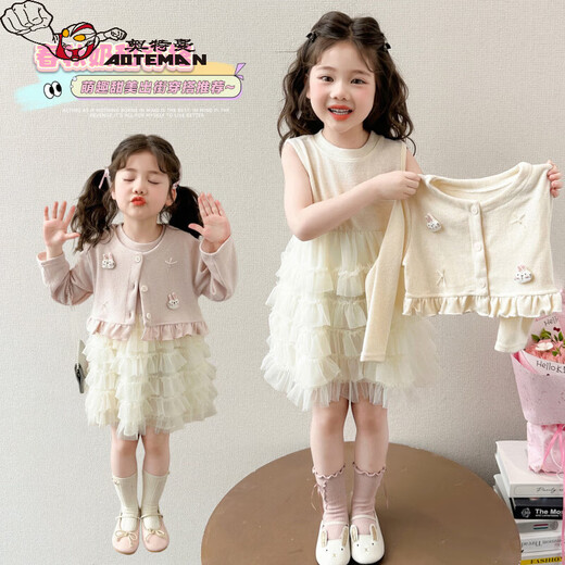 Ultraman Girls Dress Spring 2026 New Style Children's Cartoon Cake Skirt Suit Girls Spring and Autumn Princess Skirt Pink 90 cm