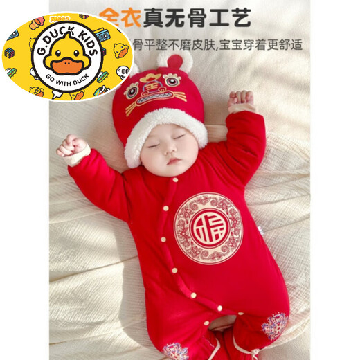 HAL.DUCK newborn baby red New Year festive clothes autumn and winter thickened jumpsuit New Year baby male full moon New Year greeting suit S392 partial-breasted red jumpsuit 36cm 59 size 0-3 months baby