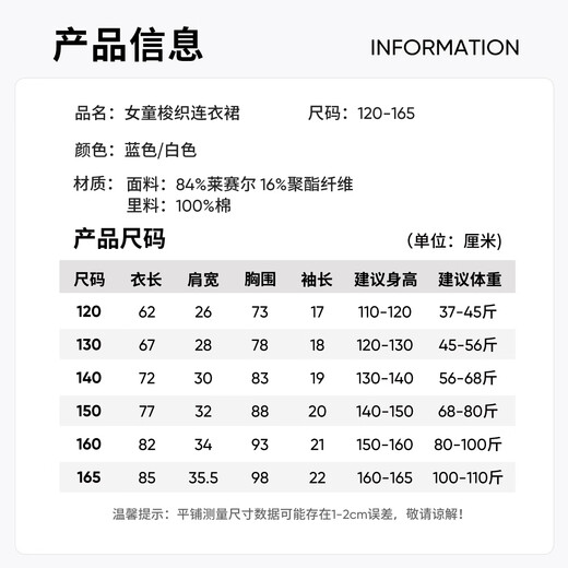 Navigare children's skirt summer new style girls dress simple fashion comfortable fresh summer white 165