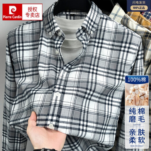 Pierre Cardin 100% cotton plaid long-sleeved shirt men's spring brushed shirt men's fashion casual no-iron inch shirt blue 100% cotton L