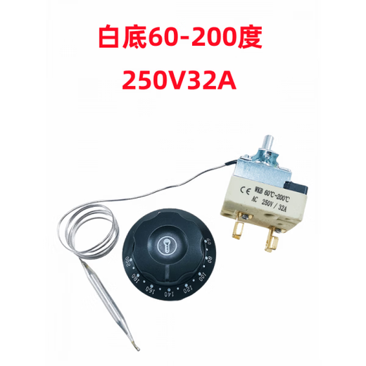 30-110 degrees 50-300 degrees electric oven fryer knob thermostat noodle soup pot temperature control switch 220V25A white bottom 30-150250V32A2 feet