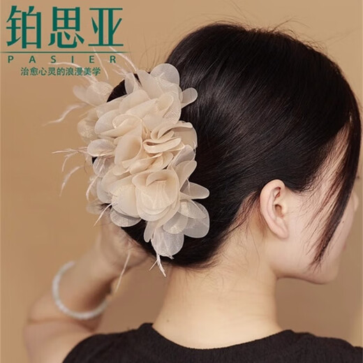 Bosiya 2025 New Charming Feather Hair Clip Women's High-end Handmade Piece Clip Card Increase Hair Volume High-end Shark Clip Hair Accessories Charming Black
