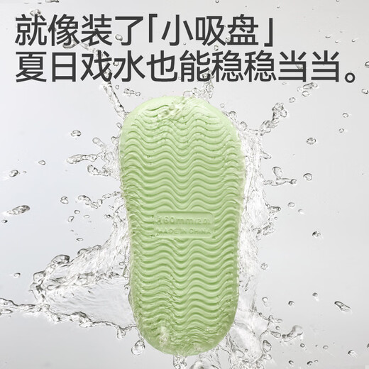 Balabala Baby Croc Shoes for Boys and Girls, Soft Soled Slippers for Kids, Outdoor Beach Shoes, Bathroom Bath Sandals, and Slippers for Children, Yaya Green 21, Inner Length 14cm, Suitable for Feet Length 13.5-14cm