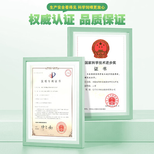 Hefeng fattening sheep premix 2.5% super mixed fattening weight gain and growth prevention yellow fat calculus stone sheep feed 1 bag (40Jin Jin equals 0.5kg) can be mixed with 1600Jin Jin equal to 0.5kg