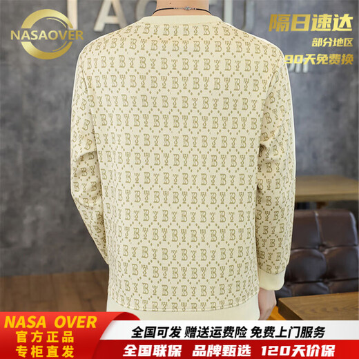 NASAOVER high-end brand men's sweatshirt 2026 autumn and winter new long-sleeved T-shirt fashion trendy brand printed inner bottoming shirt K6036 Khaki counter straight hair M 90-110Jin Jin equals 0.5 kg