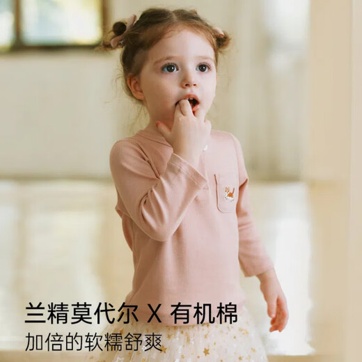 OAK FAMILY2024 autumn new children's long-sleeved modal cotton top baby girl's shirt berry pink (top) 120 cm