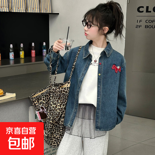 Girls' shirts 2026 new spring and autumn styles, fashionable, middle-aged and older children's Korean style Internet celebrity spring thin jackets denim shirt 120 cm