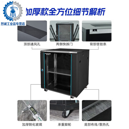 Standard rack network cabinet small weak current 1.2 monitoring server 4u6u9u12u15u wall 2U vertical luxury panel door width 530 depth 120 height 35