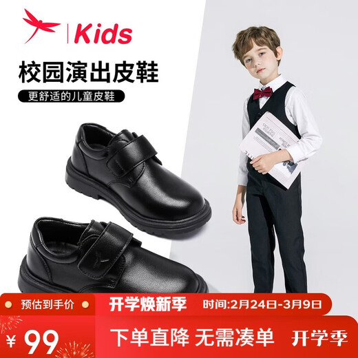 Red Dragonfly boys' shoes spring and summer children's single shoes soft sole medium and large children's and adolescent British small leather shoes Q53AD005 black 35