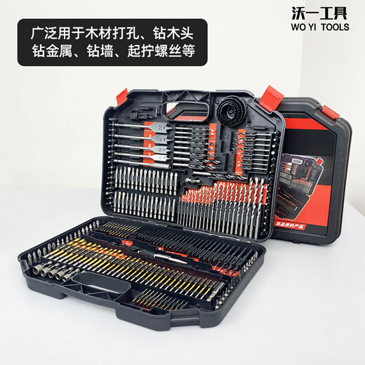 Wo Yi Tools WO YI TOOLS multifunctional household drill bit combination set professional woodworking hole opener hand electric drill punching twist drill 246-piece drill bit set box
