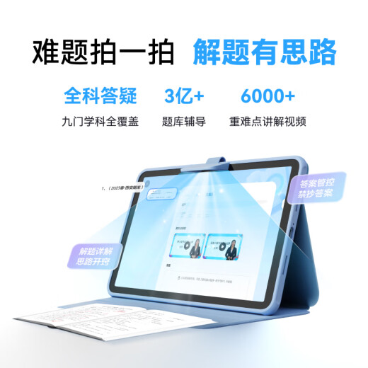 XIWO T2 Aprendizaje inteligente Tableta de la tableta Ojo Máquina de aprendizaje de alto equilibrio AI Tableta General Práctica General Tutoría Tutoría de educación temprana de los niños Máquina Xinghe Blue 6G+256G