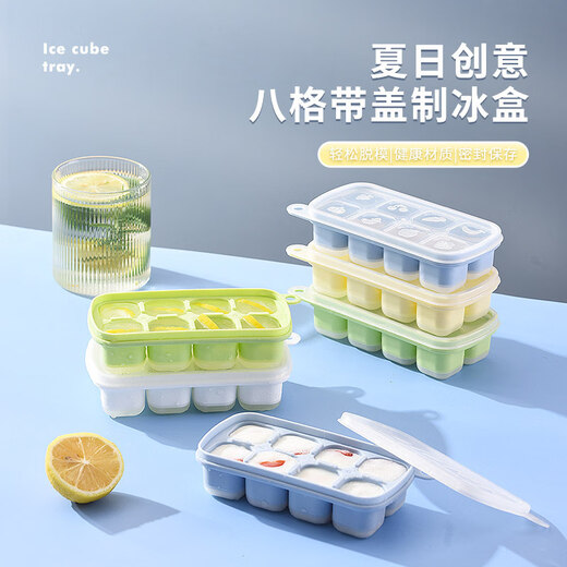GEFUYA ice cube mold silicone household homemade ice cream refrigerator ice cube box ice cube artifact food grade food grade ice tray glacier white single pack