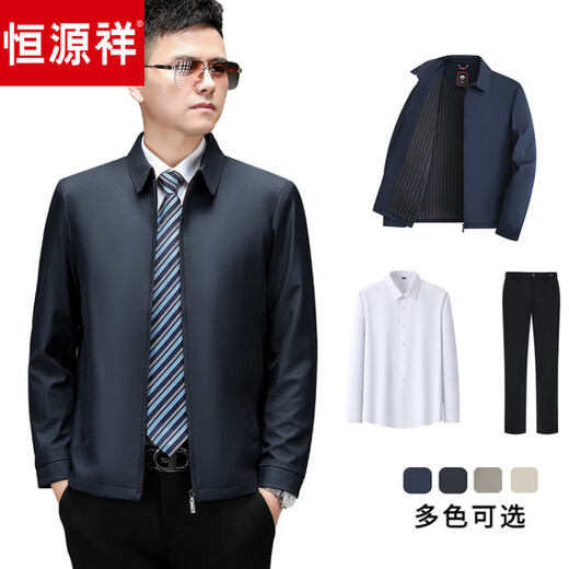 Hengyuanxiang executive jacket men's middle-aged and elderly autumn and winter short casual stand-up collar dad lapel cadre top jacket men's dark blue M