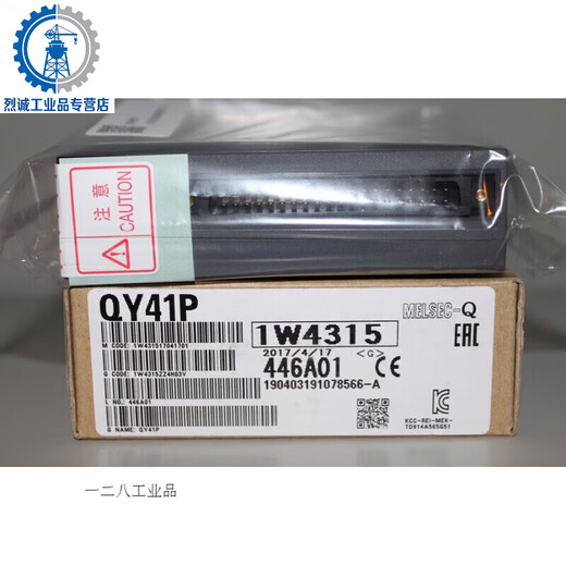 Customized hybrid module PLC QX41Y41P QX48Y57 QH42P QX48Y57