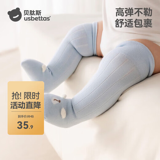 BETUS baby socks spring and summer long cotton socks for 0 to 3 months newborn baby over-the-knee high socks that do not tighten the legs, blue + yellow + pink, 6-12 months, suitable for feet 10-12cm long