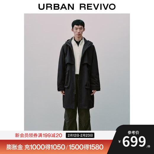 UR2026 Spring New Men's Trendy Outdoor Hooded Drawstring Super Loose Windbreaker UUV160010 Black S