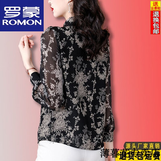 ROMON high-end silk shirt women's long-sleeved 26 early autumn new style comfortable breathable regular shirt versatile slimming floral top black M recommended 105Jin Jin equal to 0.5 kg or less