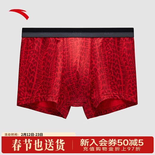 ANTA Sports Briefs Men's Running Sports Skin Friendly, Comfortable, Deodorant, Sweat-Absorbent, Breathable Patterned New Year's Mid-waist Underwear, Red Dark Pattern Print-2 M