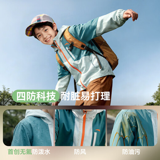 ANTA children's jacket men's and women's clothing small soft shell 2026 spring new hooded water-repellent outdoor woven thin jacket Yunmen Blue/Reclamation Blue-1 150