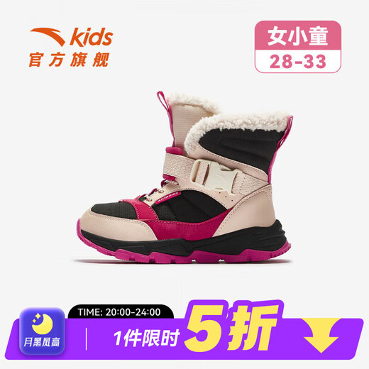 ANTA Children's Synthetic Leather Shoes Girls' Shoes 2025 Winter New Product Leather Water-Repellent Water-Repellent Plus Velvet Warm Snow Boots Black/Fan Pink-3 28