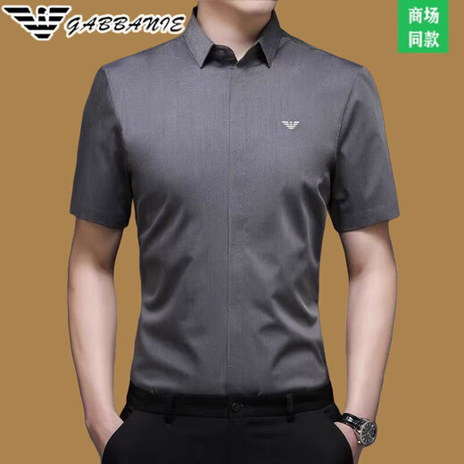 Armani (ARMANI) Italian men's short-sleeved shirt summer ice silk half-sleeved shirt without ironing high-end business men's white shirt AG-8816 gray green 4XL 190 (200Jin Jin is equal to less than 0.5 kg)