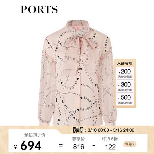 PORTS spring and summer new women's long-sleeved shirt SM8B025MPS075 pink print S (4)