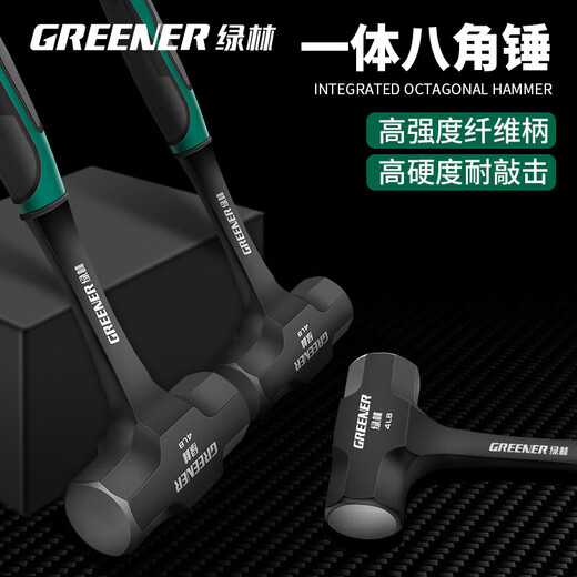 GREENER hammer conjoined octagonal hammer solid household one-piece large hammer hand hammer construction site masonry hammer wall smashing artifact 4 pounds