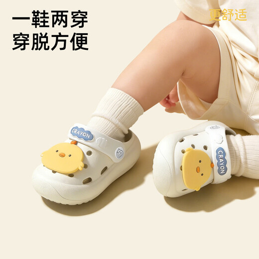 Babycrayon Sunshine Little Mengji Children's Slippers for Boys and Girls Baby Croc Shoes 2026 New Summer Outerwear Home Baotou Slippers Yellow Chick 13 cm Inner Length 130 Foot Length Approximately 12.5-13 Wear