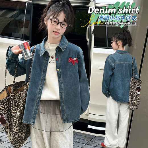 Girls' shirts 2026 new spring and autumn styles, fashionable, middle-aged and older children's Korean style Internet celebrity spring thin jackets denim shirt 120 cm