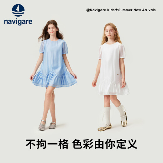 Navigare children's skirt summer new style girls dress simple fashion comfortable fresh summer white 165
