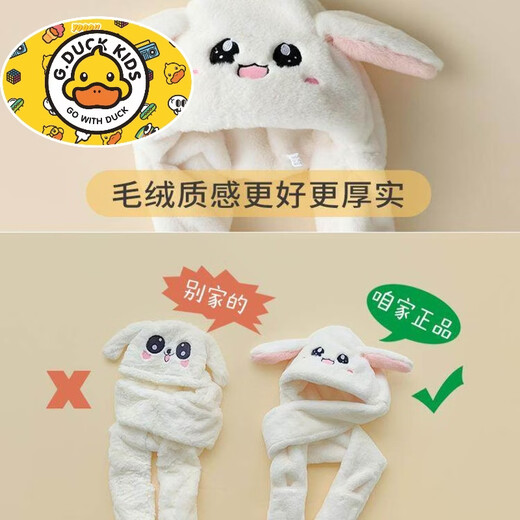 HAL.DUCK Children's Hat Girls Autumn and Winter Rabbit Ears Moving Scarf One-piece Baby Scarf Cute Boys Winter Children's Clothing Pink Children's Style 50-54cm 2-10 Years Old One Size