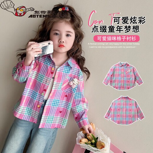 Ultraman girls' shirt spring and autumn 2026 new style children's fashionable baby cartoon long-sleeved spring plaid spring jacket pink 90 cm