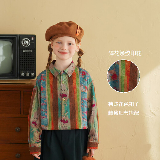 Yantaijia Girls' Pure Cotton Long-Sleeved Shirt 2026 Spring Baby Forest Style Pastoral Style Floral Top Western Style Shirt Design Color 110 Model Size