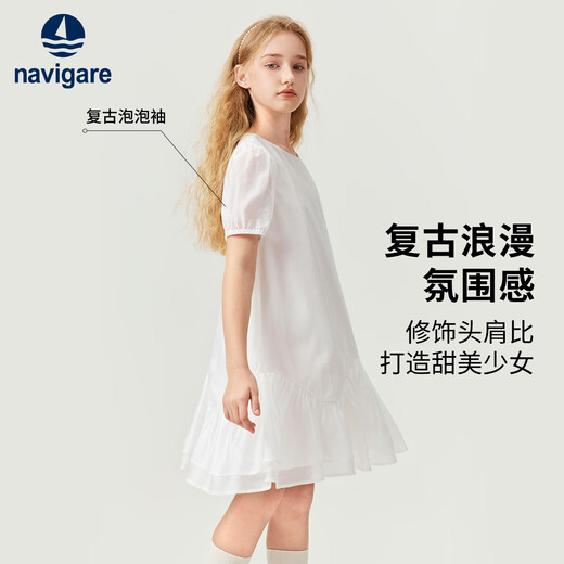 Navigare children's skirt summer new style girls dress simple fashion comfortable fresh summer white 165