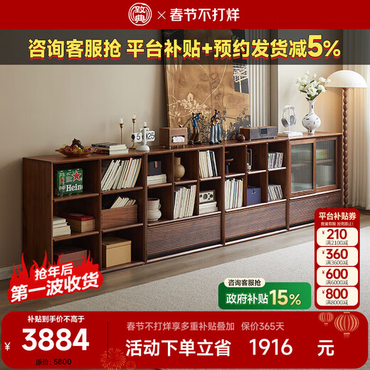 Zhidian solid wood bookcase living room wall-to-ceiling TV cabinet North American black walnut multi-functional combination cabinet small apartment low cabinet single sliding door cabinet for export only