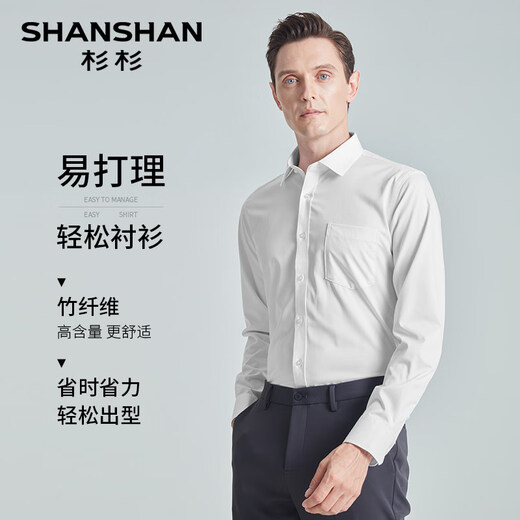 Shanshan Bamboo Fiber Breathable Shirt Men's 2026 Spring and Autumn New No-Iron Easy-Care Business Casual Shirt Men's White 43
