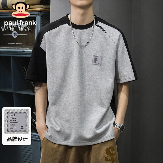Big Mouth Monkey (paul frank) short-sleeved T-shirt men's summer American heavy-weight short-sleeved men's large size tops T-shirt men's retro hemp gray XL