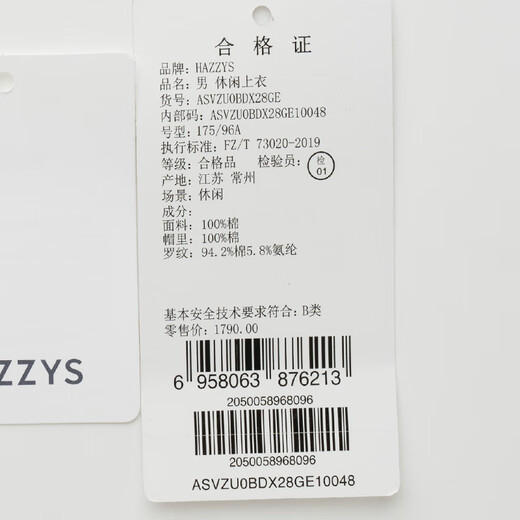 哈吉斯（HAZZYS）男装 纯棉夹克针织拉链开衫卫衣连帽外套男ASVZU0BDX28 灰色GE L (175/96A 48)