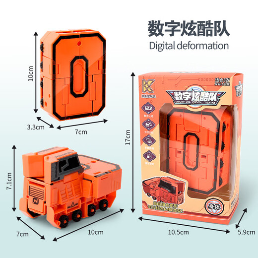 Sijie Robot de Transformation Numérique Extra Large Edition Jouet pour Enfants et Petits Garçons 2024 Combiné Mecha King Kong Math Team XL Numéro 0 - Corps de la Grue