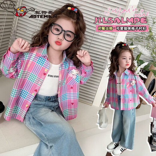 Ultraman girls' shirt spring and autumn 2026 new style children's fashionable baby cartoon long-sleeved spring plaid spring jacket pink 90 cm