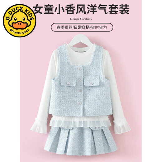 G.duck girls' small fragrant style vest dress suit 2026 spring and autumn new princess dress light blue three-piece set 120 cm