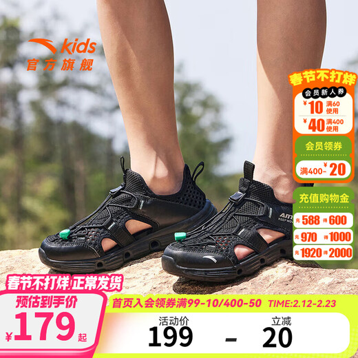 ANTA children's sandals, men's and women's shoes, 2026 summer new breathable slip-on river shoes, beach shoes, men's black-1 37