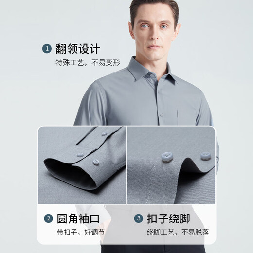 Shanshan Bamboo Fiber Breathable Shirt Men's 2026 Spring and Autumn New No-Iron Easy-Care Business Casual Shirt Men's White 43